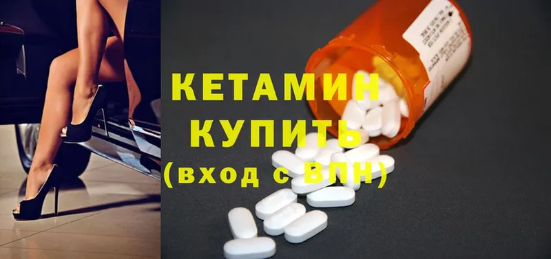 kraken ТОР  где продают   Гуково  Кетамин ketamine 